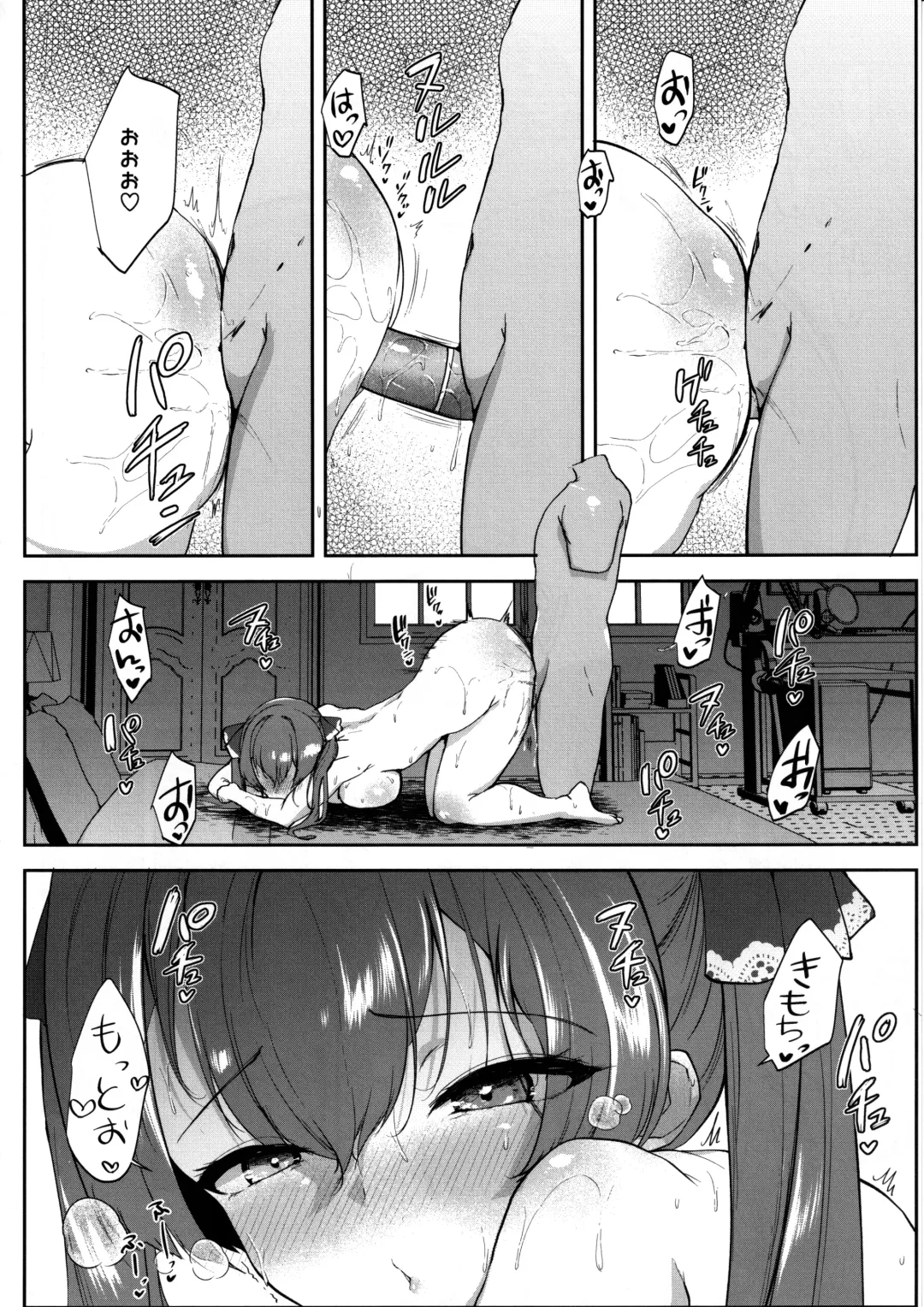 [Muchipan] Ecchi na Karada na Senchou no Self ma Ma◯ko Kaihatsu Kiroku Fhentai - Page 21