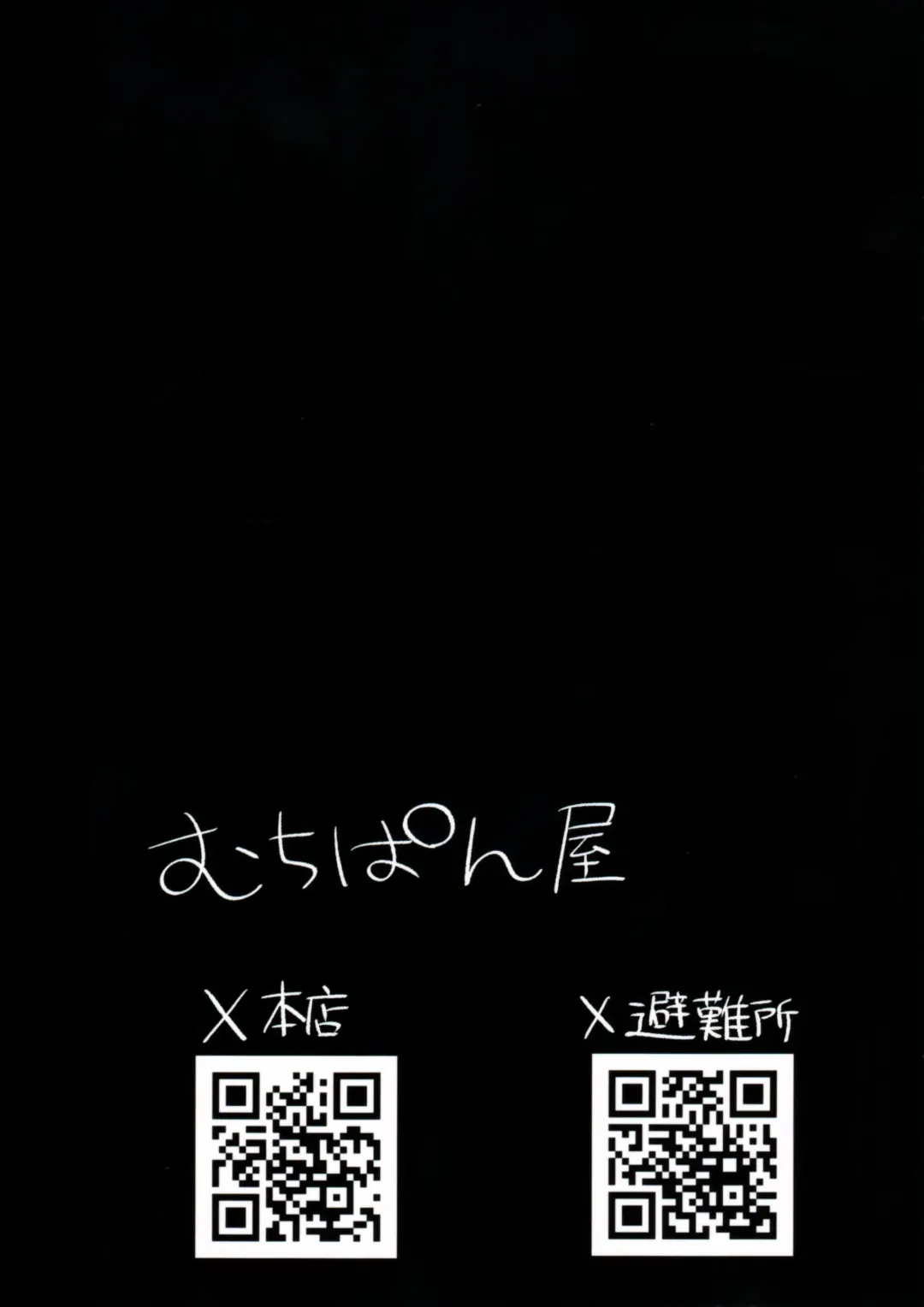 [Muchipan] Ecchi na Karada na Senchou no Self ma Ma◯ko Kaihatsu Kiroku Fhentai - Page 28