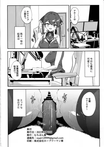 [Muchipan] Ecchi na Karada na Senchou no Self ma Ma◯ko Kaihatsu Kiroku Fhentai - Page 27