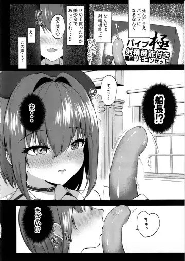 [Muchipan] Ecchi na Karada na Senchou no Self ma Ma◯ko Kaihatsu Kiroku Fhentai - Page 5
