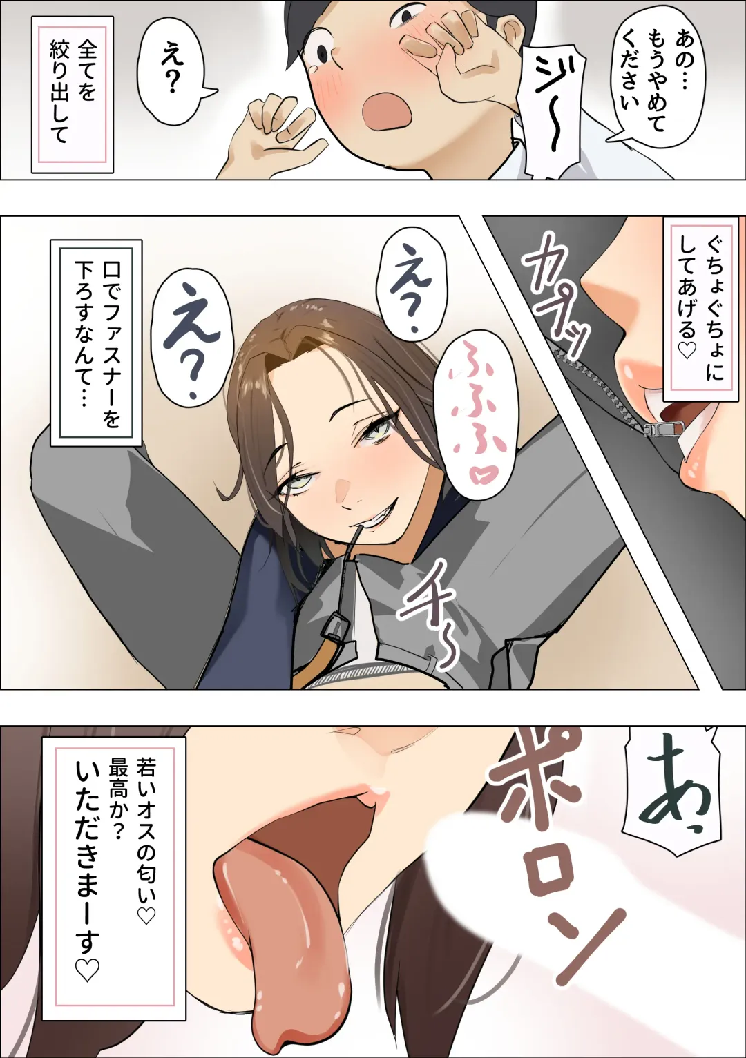 Kanojo no Haha wa Nikushoku Jukujo deshita -Korette Gyaku Netorare?- Fhentai - Page 10