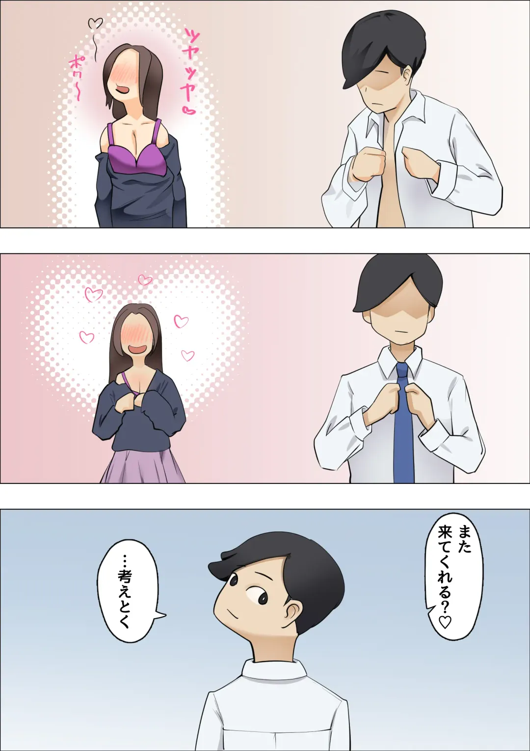 Kanojo no Haha wa Nikushoku Jukujo deshita -Korette Gyaku Netorare?- Fhentai - Page 31