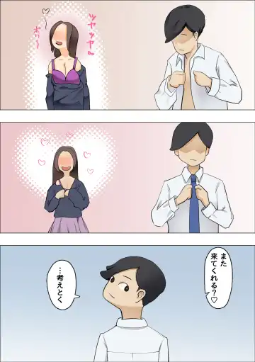 Kanojo no Haha wa Nikushoku Jukujo deshita -Korette Gyaku Netorare?- Fhentai - Page 31