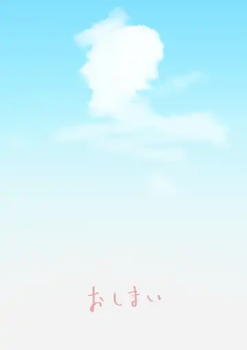 Kanojo no Haha wa Nikushoku Jukujo deshita -Korette Gyaku Netorare?- Fhentai - Page 33