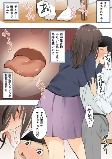 Kanojo no Haha wa Nikushoku Jukujo deshita -Korette Gyaku Netorare?- Fhentai - Page 9