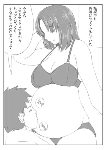 [Mankai Beesuke] Gibo to Boku no Ninkatsu Keikaku Fhentai - Page 32