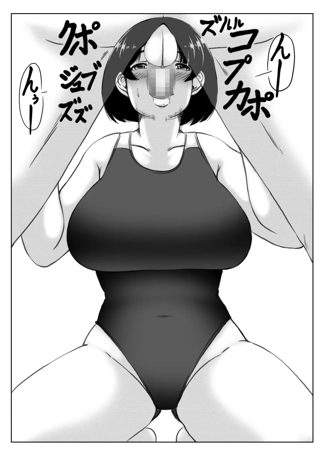 [Mankai Beesuke] Haha to Sake to Musuko 2 Fhentai - Page 35