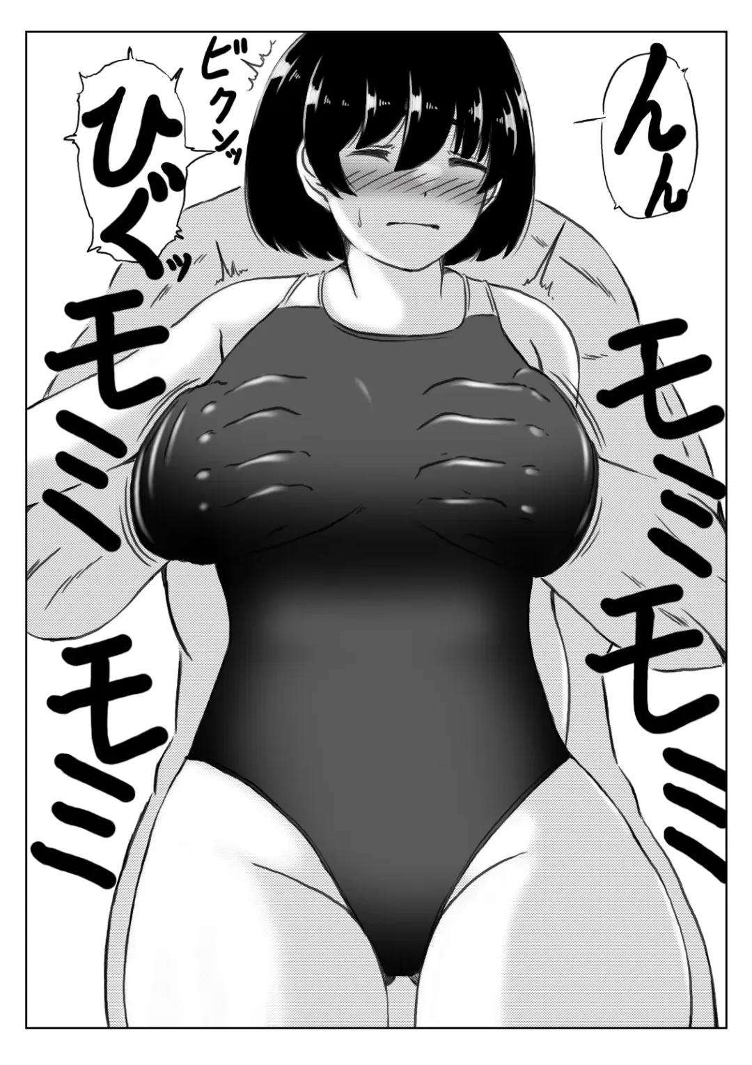 [Mankai Beesuke] Haha to Sake to Musuko 2 Fhentai - Page 37