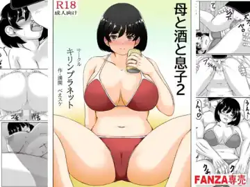 Read [Mankai Beesuke] Haha to Sake to Musuko 2 - Fhentai