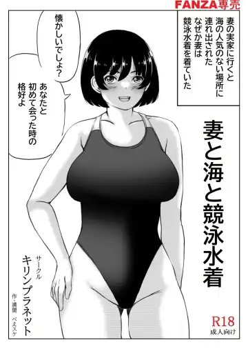 [Mankai Beesuke] Haha to Sake to Musuko 2 Fhentai - Page 33