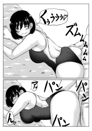[Mankai Beesuke] Haha to Sake to Musuko 2 Fhentai - Page 38