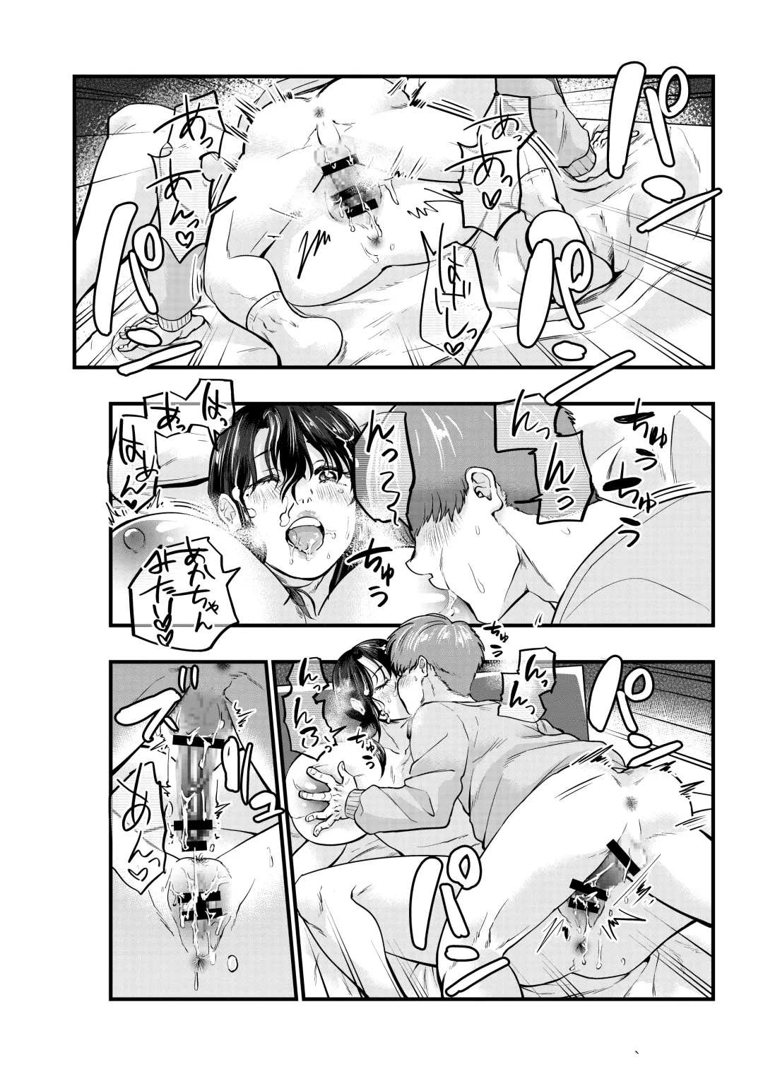 Hitozuma Delivery Fhentai - Page 24