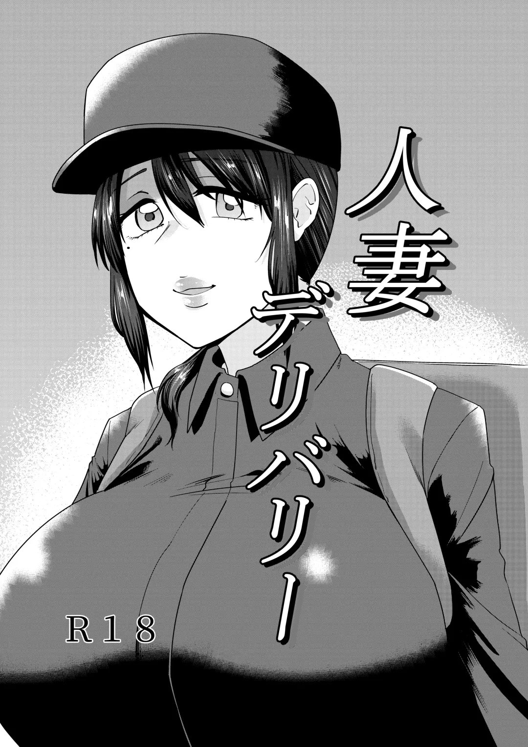 Hitozuma Delivery Fhentai - Page 3