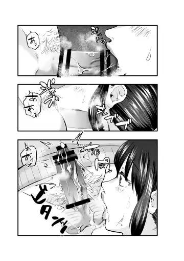 Hitozuma Delivery Fhentai - Page 11