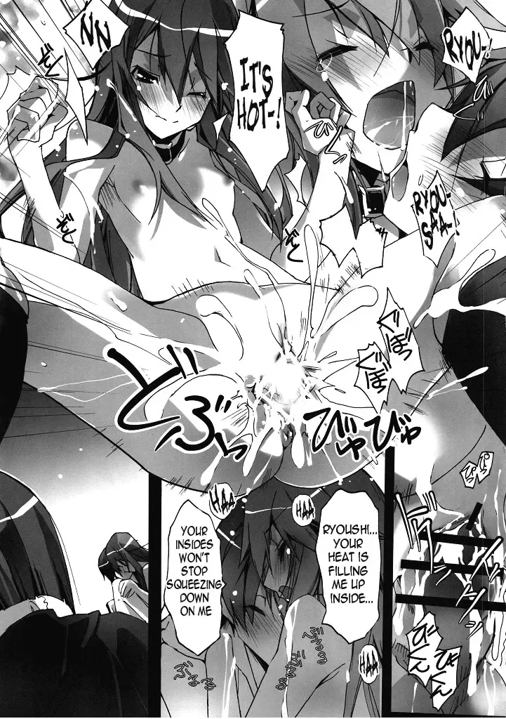 [Nagare Hyo-go] | Ms. Flat Chest and the Love Checkup Hinnyuu-san to Aishou Shindan Fhentai - Page 14