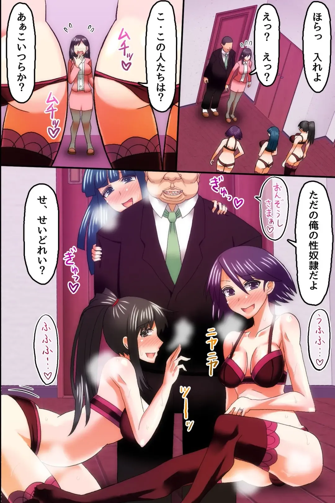 Ore ga Shiranai Uchi ni Tsuma ga Shachou no Musuko ni Haramasaserareteita Fhentai - Page 27