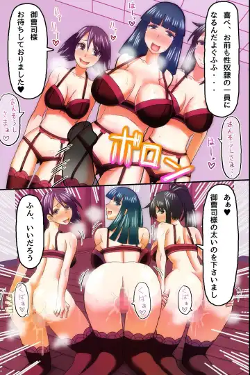 Ore ga Shiranai Uchi ni Tsuma ga Shachou no Musuko ni Haramasaserareteita Fhentai - Page 28