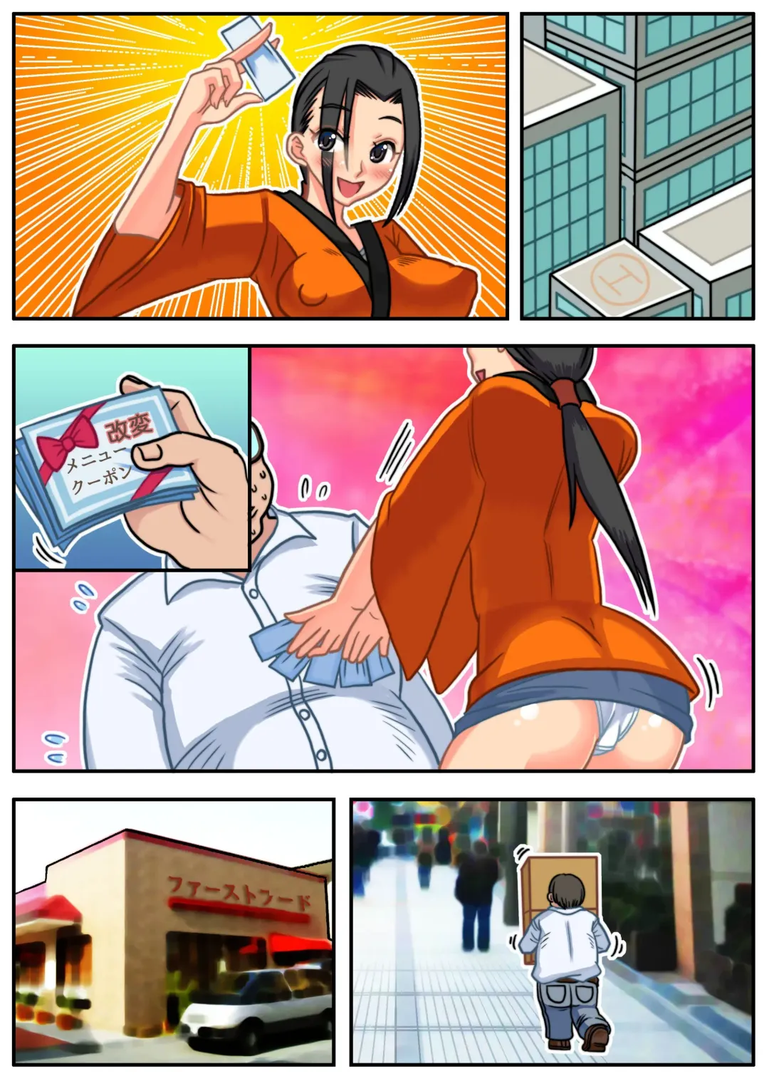 [Wosushi] Eroi Menu Hajimemashita ~Joushiki Henkan de Ecchi na Gohoushi Harem~ Fhentai - Page 26