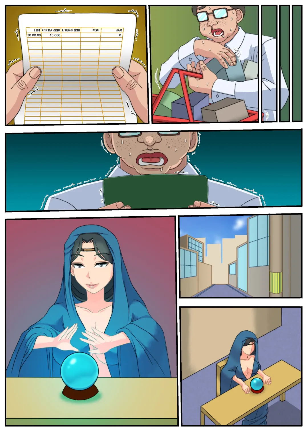 [Wosushi] Eroi Menu Hajimemashita ~Joushiki Henkan de Ecchi na Gohoushi Harem~ Fhentai - Page 45