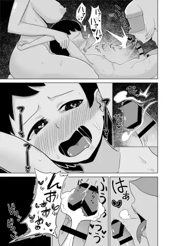 Muma no Fuda Fhentai - Page 11