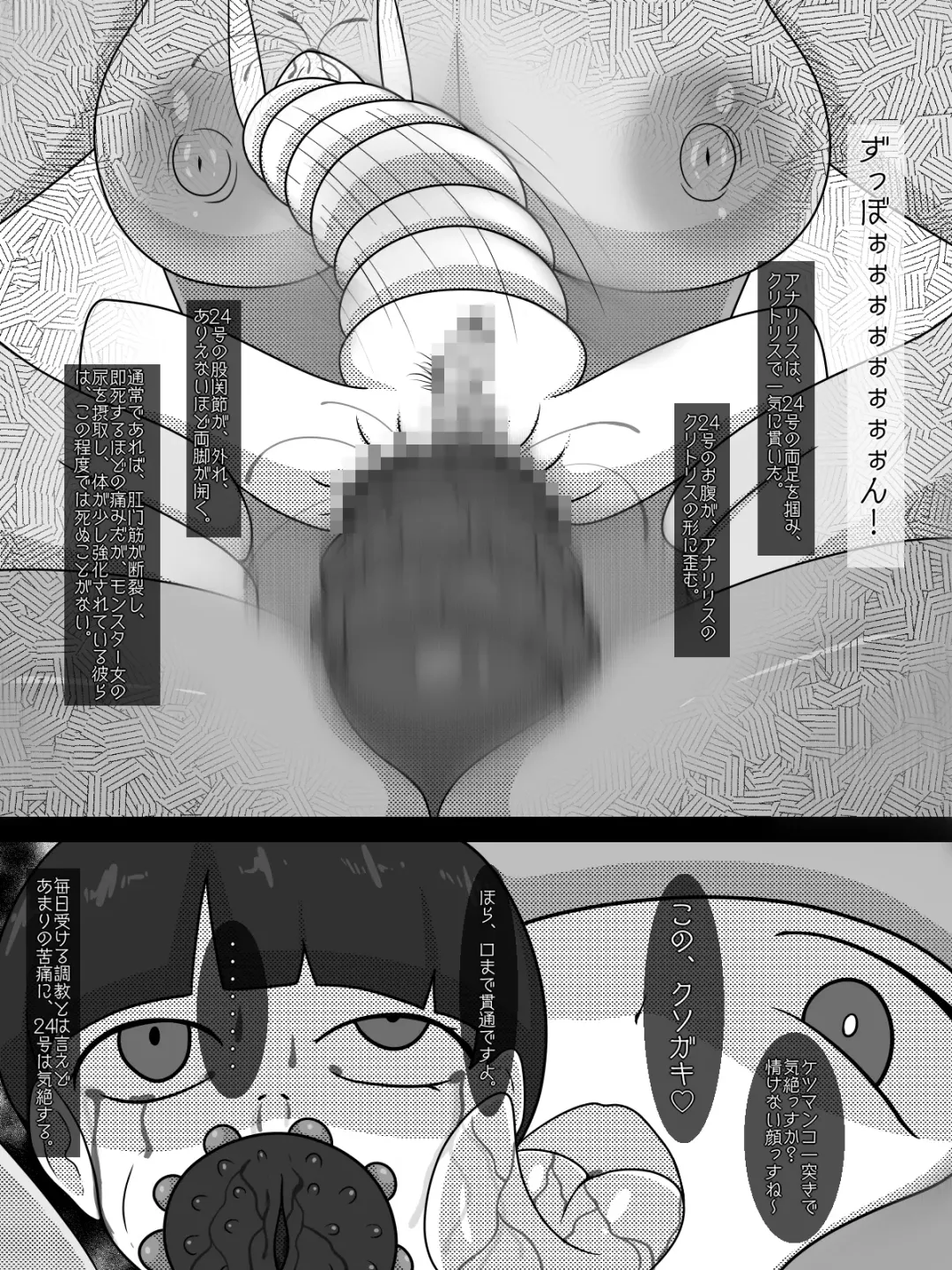 Clone Youshokujou no Nichijou Fhentai - Page 21