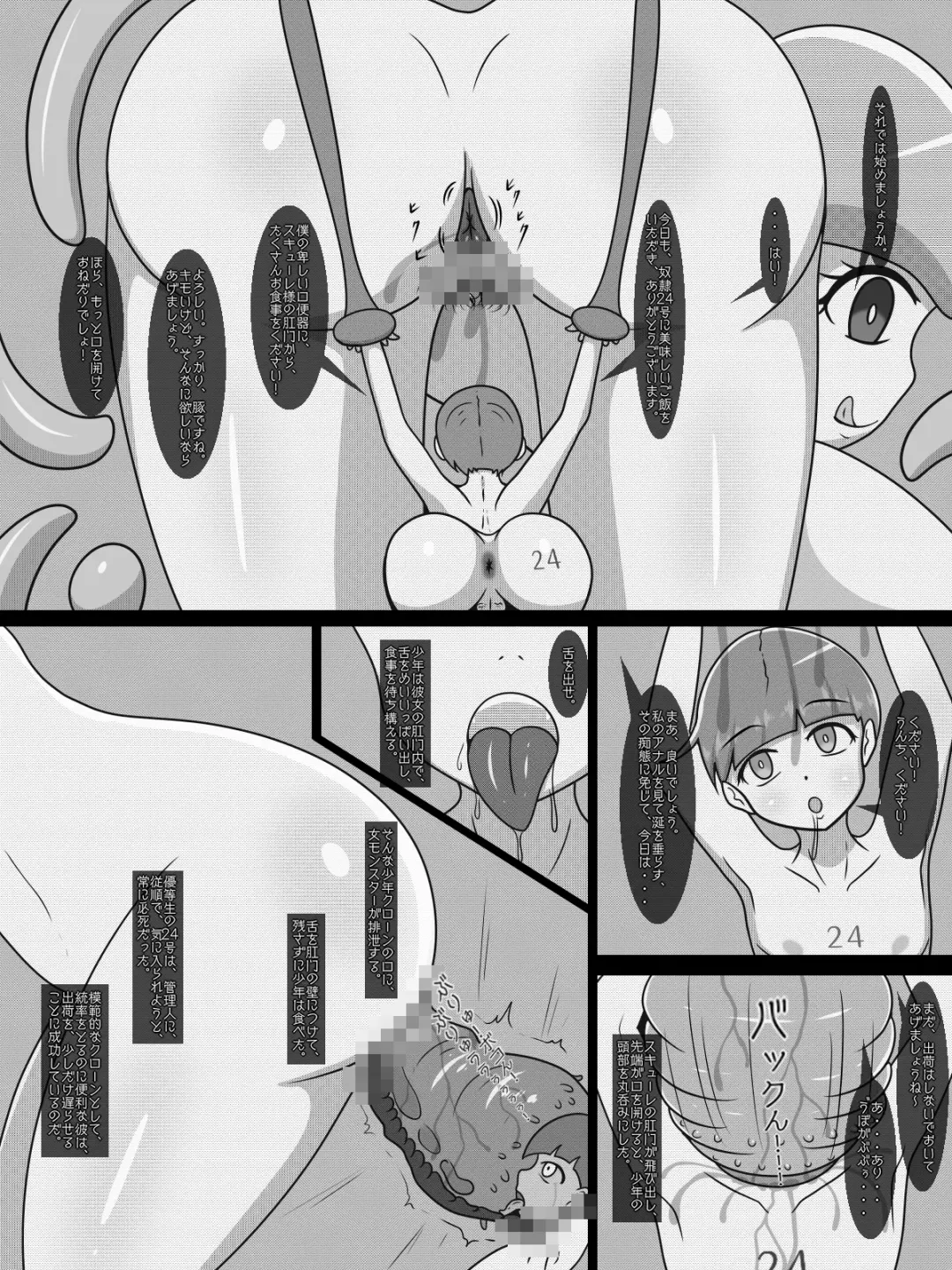 Clone Youshokujou no Nichijou Fhentai - Page 3