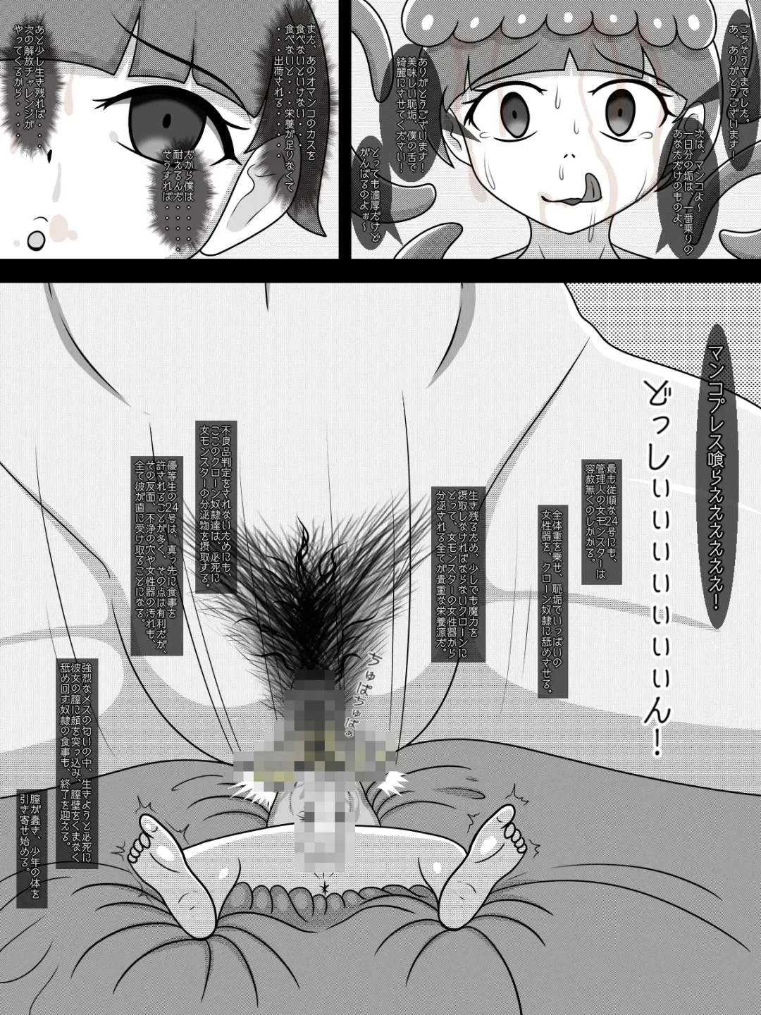 Clone Youshokujou no Nichijou Fhentai - Page 4