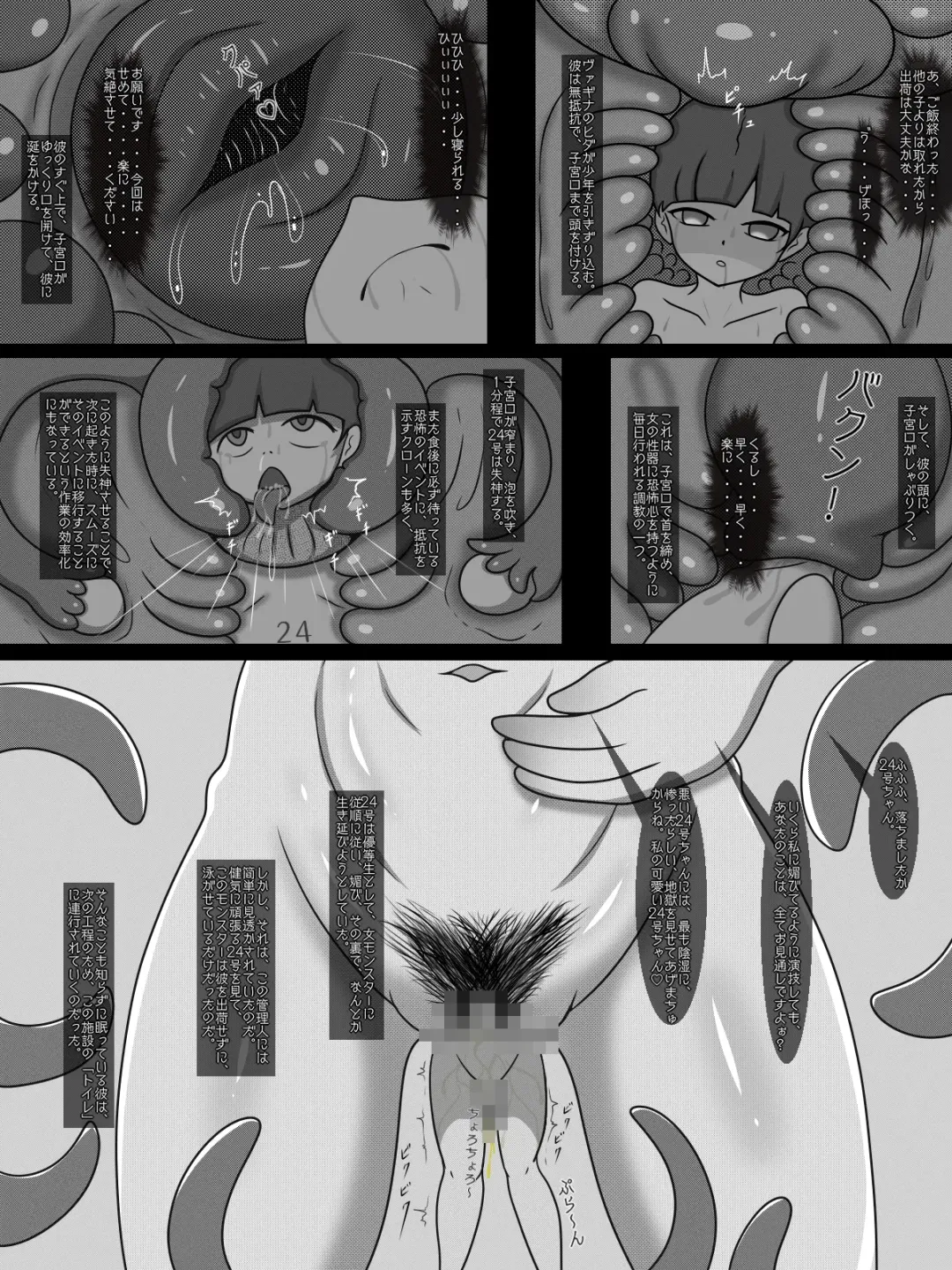 Clone Youshokujou no Nichijou Fhentai - Page 5