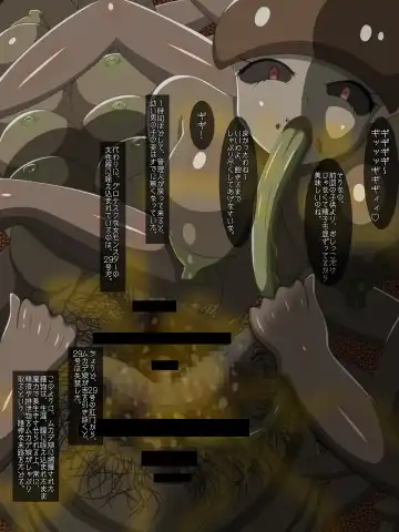 Clone Youshokujou no Nichijou Fhentai - Page 15