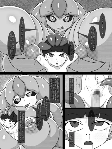 Clone Youshokujou no Nichijou Fhentai - Page 16