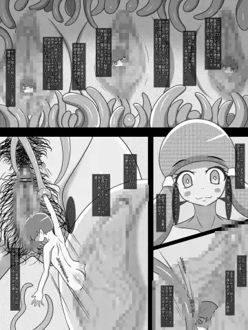 Clone Youshokujou no Nichijou Fhentai - Page 2