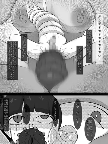 Clone Youshokujou no Nichijou Fhentai - Page 21