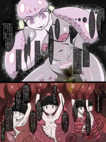 Clone Youshokujou no Nichijou Fhentai - Page 23