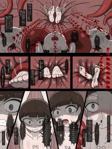 Clone Youshokujou no Nichijou Fhentai - Page 25