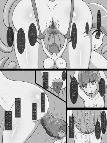 Clone Youshokujou no Nichijou Fhentai - Page 3