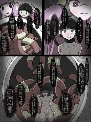 Clone Youshokujou no Nichijou Fhentai - Page 33