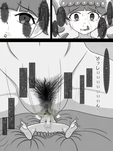 Clone Youshokujou no Nichijou Fhentai - Page 4