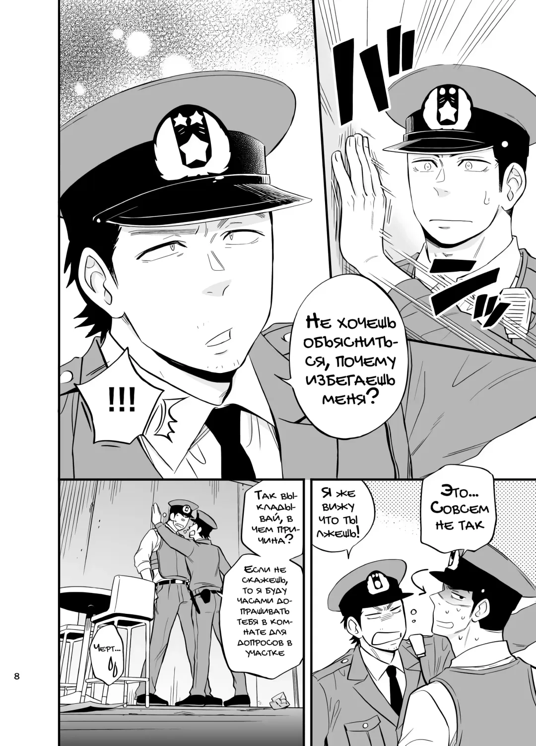 [Draw2] Yume no END wa Itsumo xxx | В конце Снов всегда есть ХХХ Fhentai - Page 10