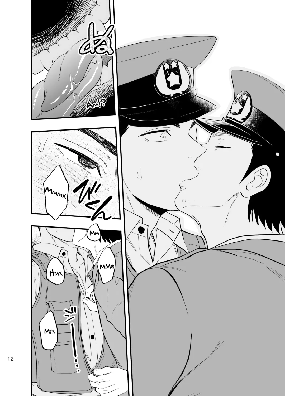 [Draw2] Yume no END wa Itsumo xxx | В конце Снов всегда есть ХХХ Fhentai - Page 14