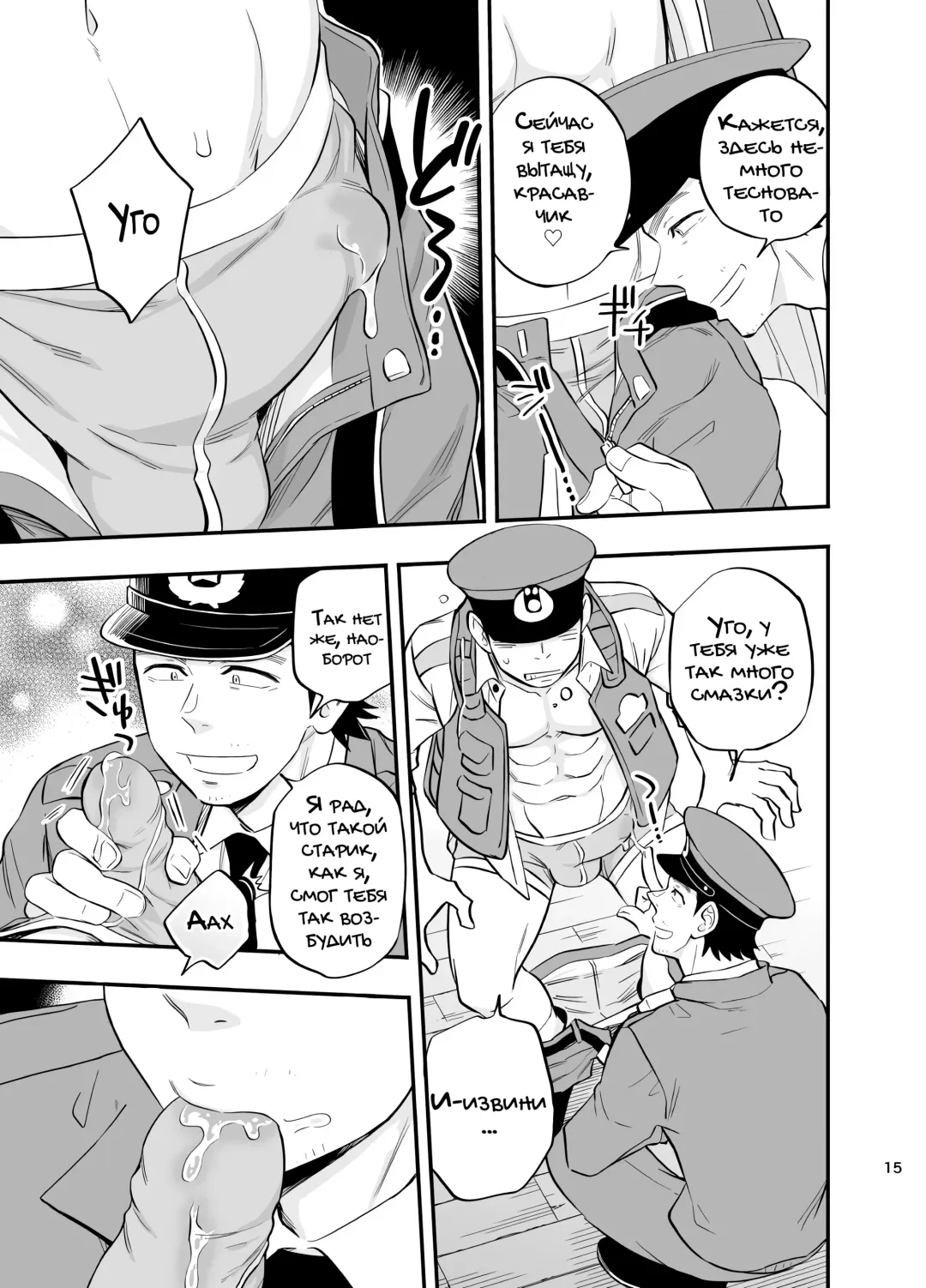 [Draw2] Yume no END wa Itsumo xxx | В конце Снов всегда есть ХХХ Fhentai - Page 17