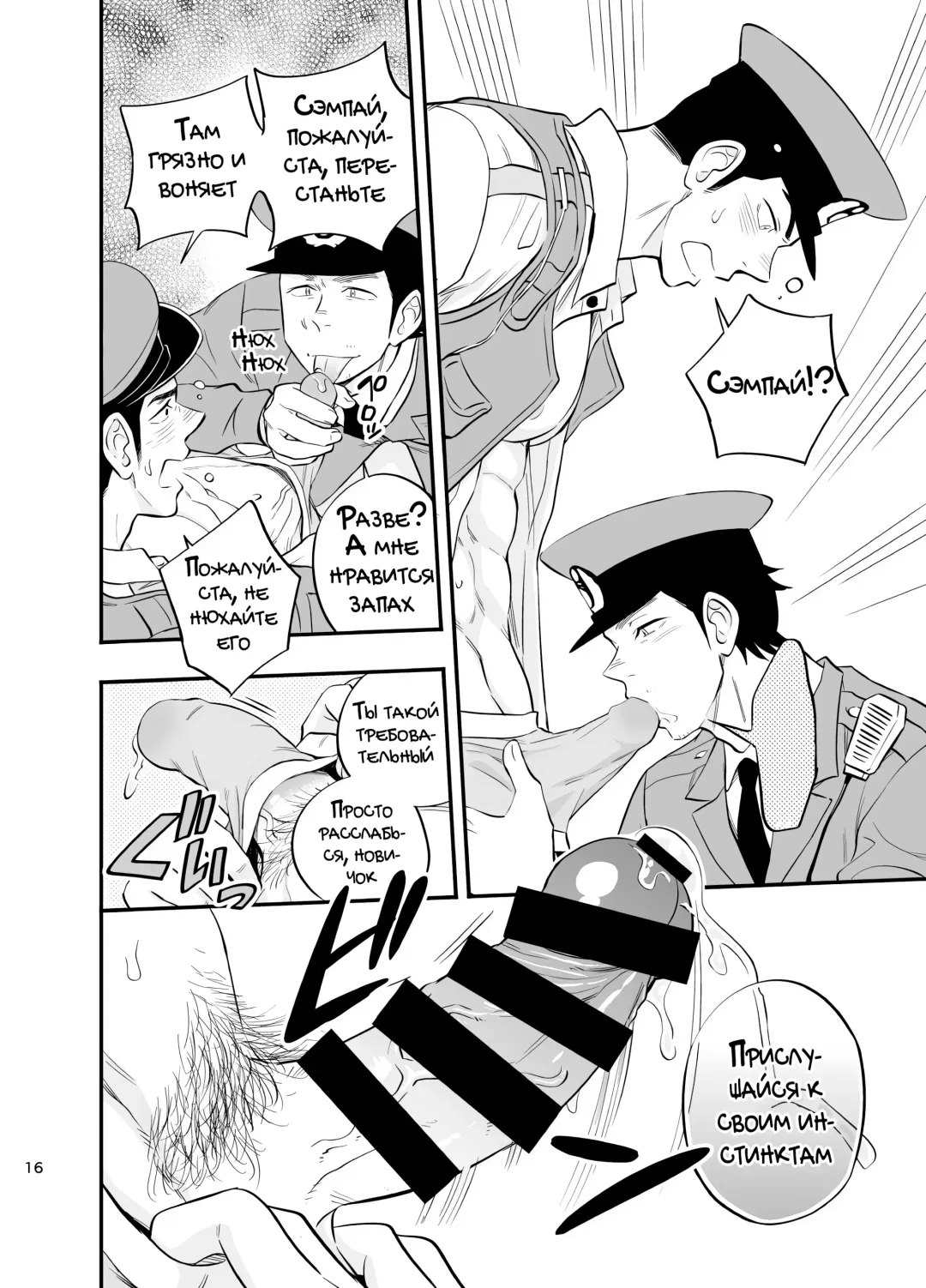 [Draw2] Yume no END wa Itsumo xxx | В конце Снов всегда есть ХХХ Fhentai - Page 18