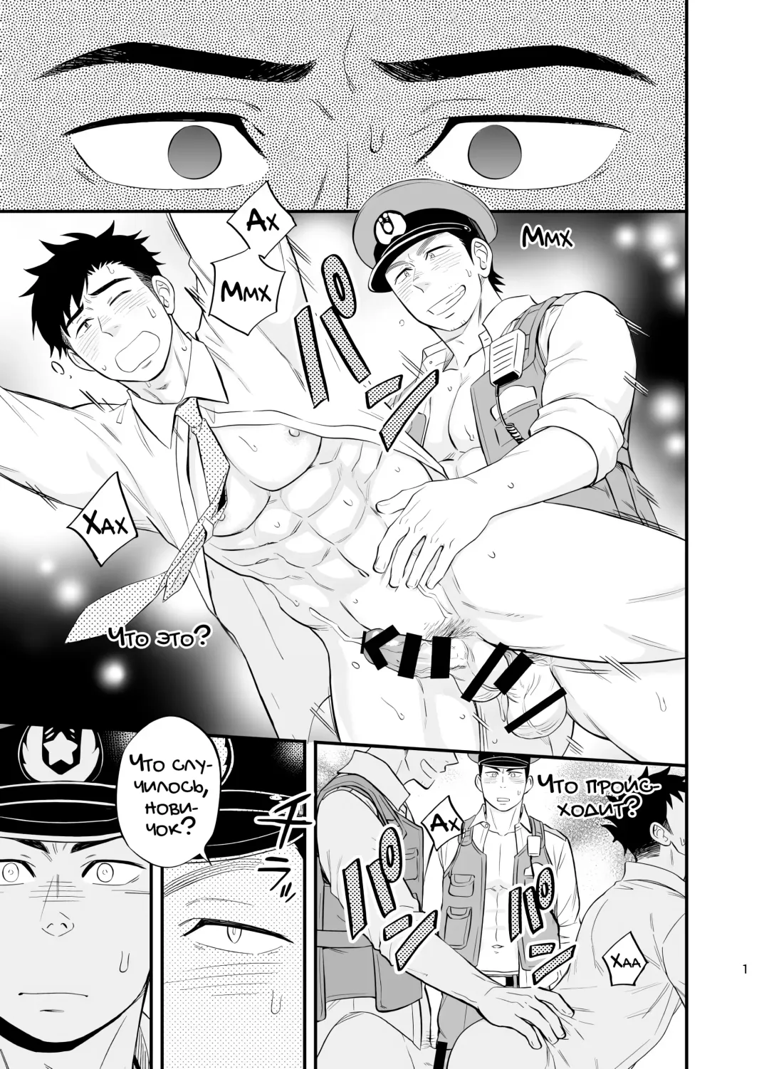 [Draw2] Yume no END wa Itsumo xxx | В конце Снов всегда есть ХХХ Fhentai - Page 3