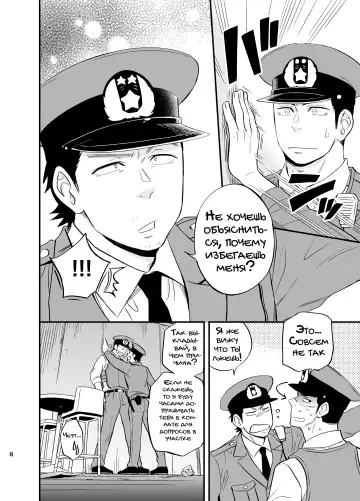 [Draw2] Yume no END wa Itsumo xxx | В конце Снов всегда есть ХХХ Fhentai - Page 10