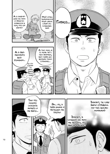 [Draw2] Yume no END wa Itsumo xxx | В конце Снов всегда есть ХХХ Fhentai - Page 12