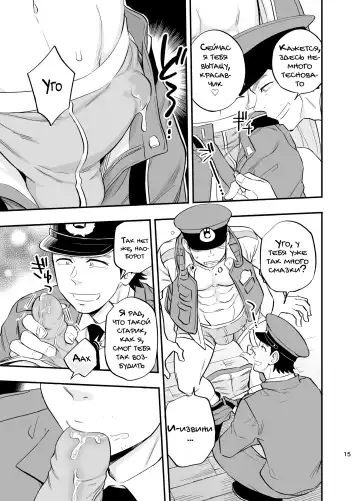 [Draw2] Yume no END wa Itsumo xxx | В конце Снов всегда есть ХХХ Fhentai - Page 17