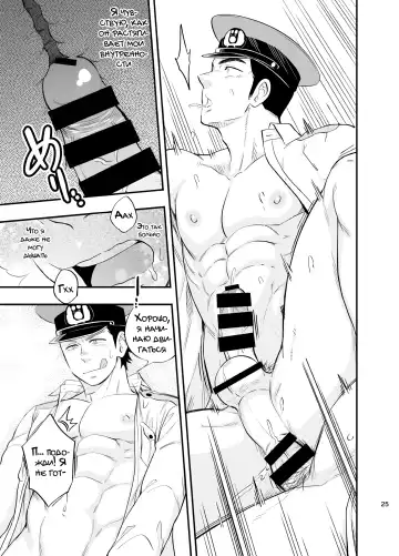 [Draw2] Yume no END wa Itsumo xxx | В конце Снов всегда есть ХХХ Fhentai - Page 27