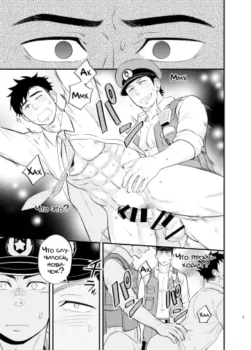 [Draw2] Yume no END wa Itsumo xxx | В конце Снов всегда есть ХХХ Fhentai - Page 3