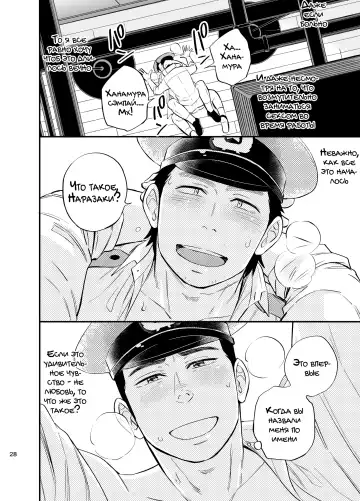 [Draw2] Yume no END wa Itsumo xxx | В конце Снов всегда есть ХХХ Fhentai - Page 30