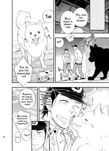 [Draw2] Yume no END wa Itsumo xxx | В конце Снов всегда есть ХХХ Fhentai - Page 32