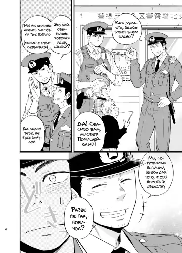 [Draw2] Yume no END wa Itsumo xxx | В конце Снов всегда есть ХХХ Fhentai - Page 6